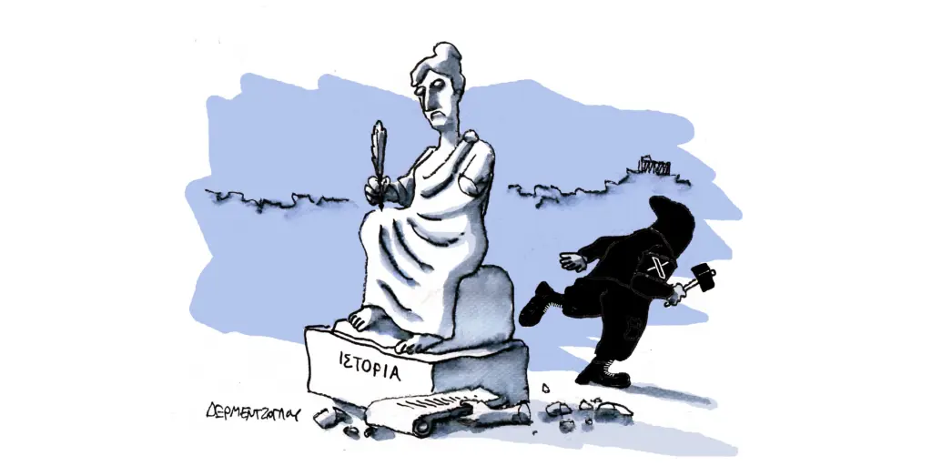 Η γελοιογραφία της ημέρας από τον Γιάννη Δερμεντζόγλου – Τετάρτη 18 Φεβρουαρίου 2026