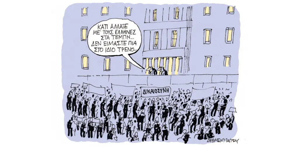 Η γελοιογραφία της ημέρας από τον Γιάννη Δερμεντζόγλου – Σάββατο 28 Φεβρουαρίου 2026