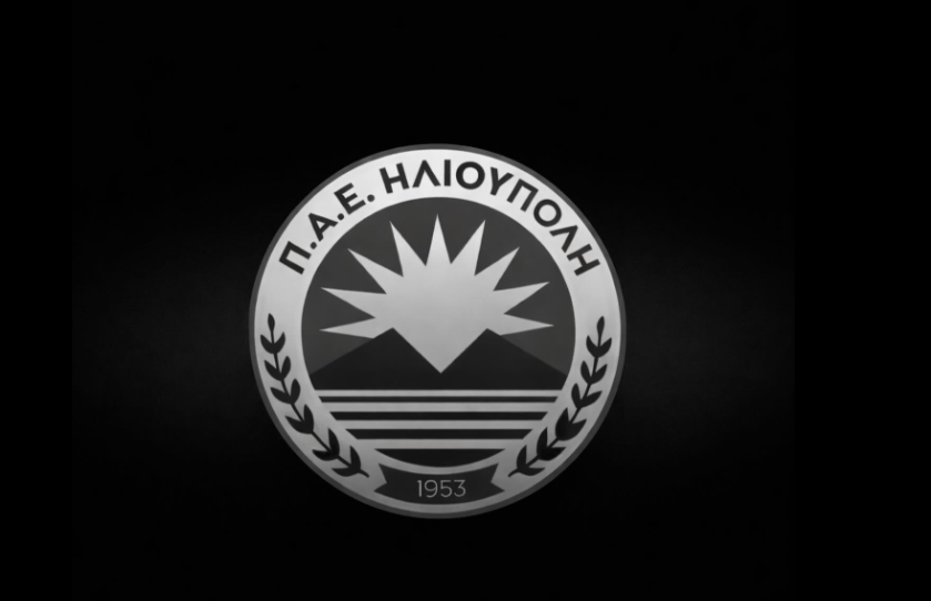 Θλίψη στην ΠΑΕ Ηλιούπολης: Πέθανε ο 17χρονος ποδοσφαιριστής της Κ17, Παναγιώτης Μάλλιος