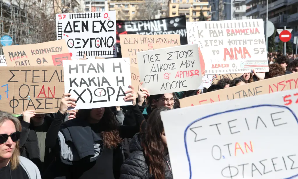Φοιτητές και μαθητές στους δρόμους για τα τρία χρόνια από την τραγωδία στα Τέμπη – Συλλαλητήρια σε Αθήνα, Θεσσαλονίκη και άλλες πόλεις [εικόνες, βίντεο]