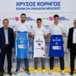 EOK: H Cosmote Telekom Χρυσός Χορηγός των εθνικών ομάδων μέχρι το 2030