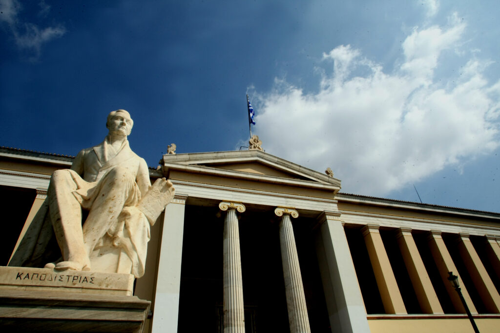 Η Ελλάδα κάτω από τον παγκόσμιο μέσο όρο IQ – Τι αποκαλύπτει έρευνα για εκπαίδευση, υγεία και ανισότητες