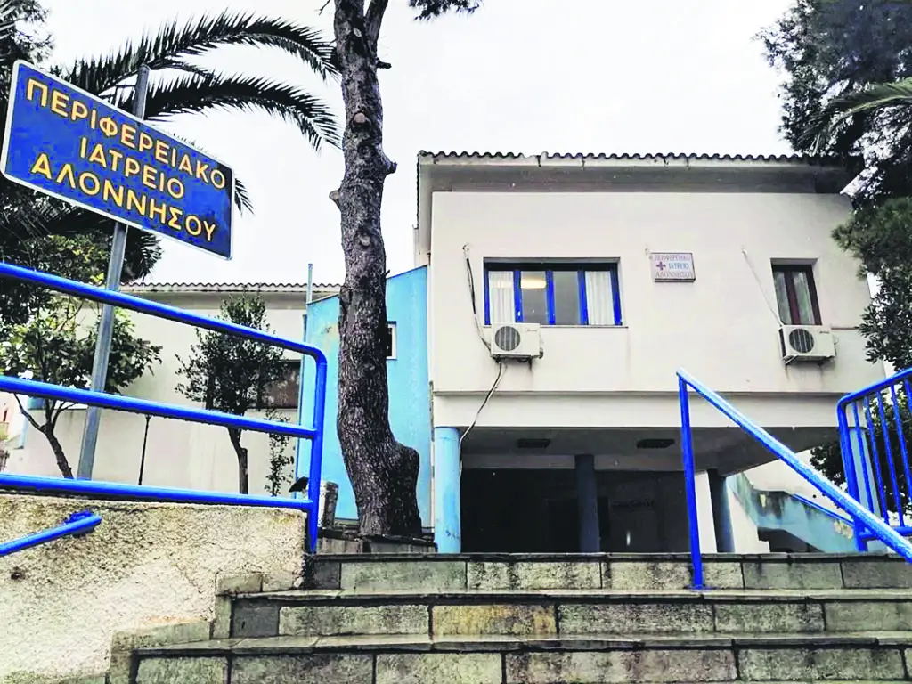 Χορηγία Χατζηιωάννου: Μπόνους 1500 ευρώ τον μήνα σε γιατρούς 47 νησιών
