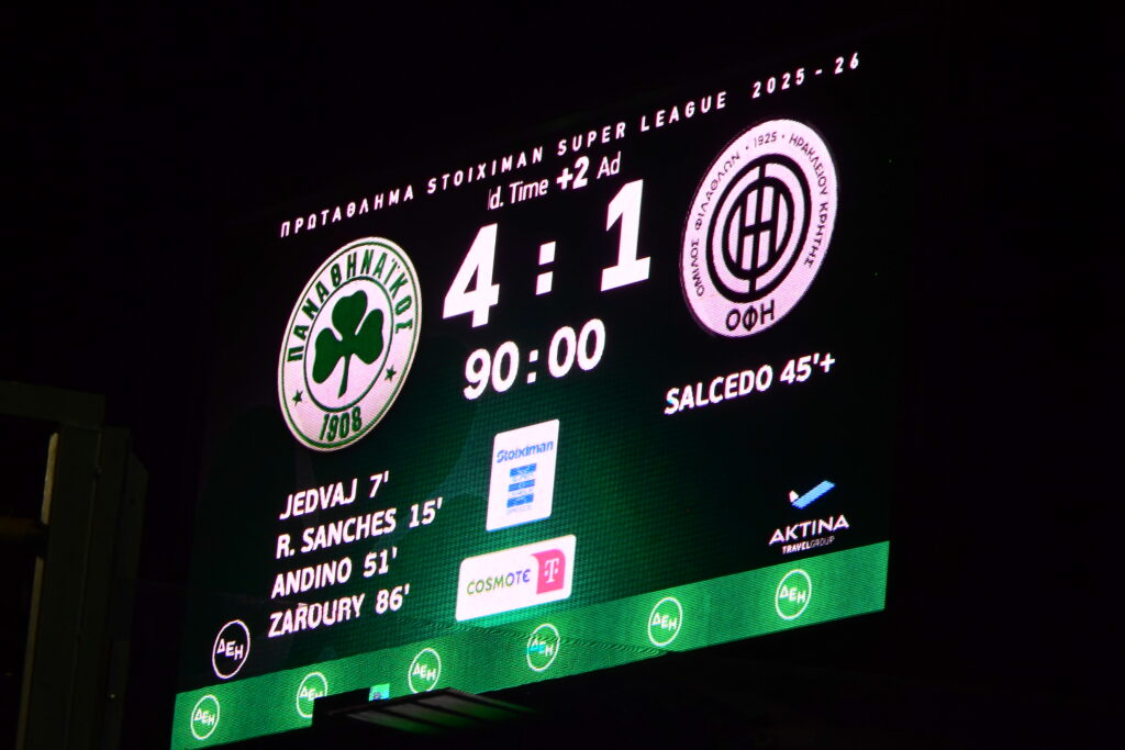 Παναθηναϊκός – ΟΦΗ 4-1: Ο Παναθηναϊκός διέλυσε τον ΟΦΗ και μπήκε δυνατά στη μάχη των play off [βίντεο]