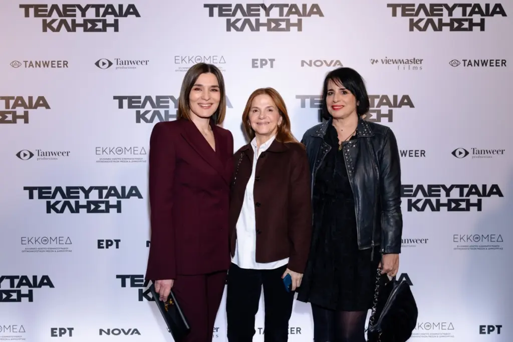 «Τελευταία κλήση»: Η νέα συμπαραγωγή της Nova έκανε πρεμιέρα!
