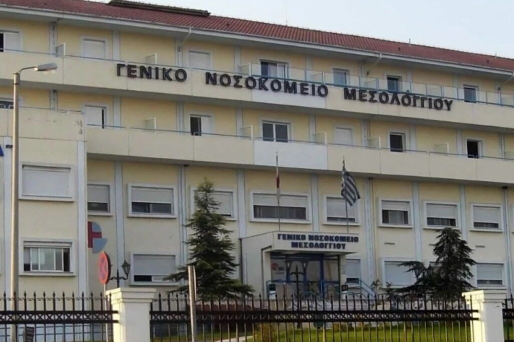 Μεσολόγγι: Υπό έλεγχο η φωτιά σε θάλαμο του νοσοκομείου – Μεταφέρθηκαν σε ασφαλή σημεία περίπου 30 άτομα