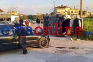 Σοβαρό τροχαίο στην Εύβοια: Αναποδογύρισε το ένα όχημα – Δυο τραυματίες