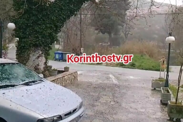 Κακοκαιρία: Ισχυρή χαλαζόπτωση χτύπησε την Κορινθία – Πού εντοπίζονται τα μεγαλύτερα προβλήματα [Βίντεο]