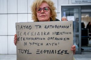 Δίκη Χρυσής Αυγής: Η δήλωση της Μάγδας Φύσσα μετά την τελεσίδικη απόφαση - «Παύλο, τα καταφέραμε, τους τσάκισες»