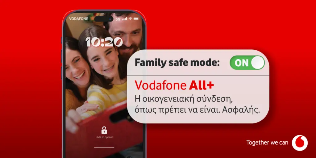 Vodafone: Αξιόπιστη και ασφαλής πλοήγηση για όλη την οικογένεια μέσα από ένα ολοκληρωμένο οικοσύστημ
