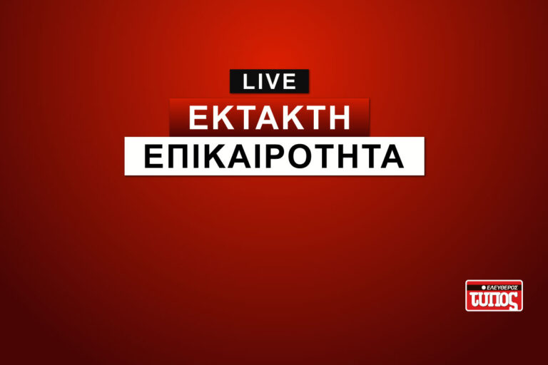 Φωτιά τώρα στον Ασπρόπυργο