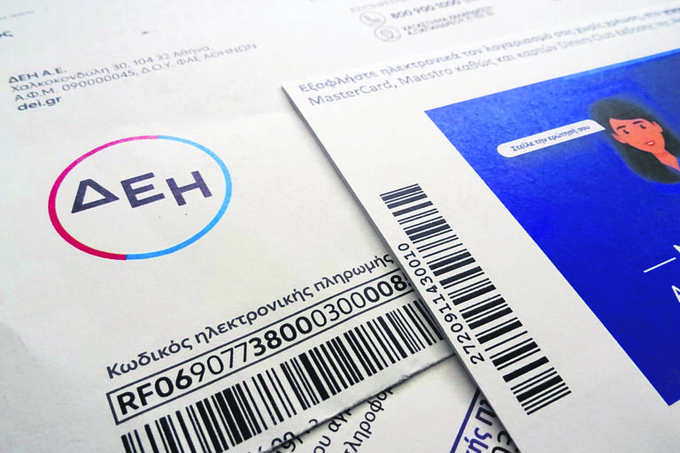 Ηλεκτρική ενέργεια: Έρχονται τα δυναμικά «πορτοκαλί» τιμολόγια – Προστατευμένοι οι καταναλωτές από τις διακυμάνσεις των τιμών