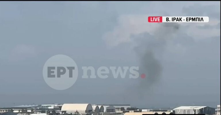 Η στιγμή της πυραυλικής επίθεσης στο Ερμπίλ δίπλα στο συνεργείο της ΕΡΤ [Βίντεο]