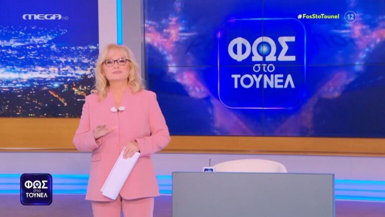 Φως στο Τούνελ: Εξαφάνιση θρίλερ του Κώστα Γρεβενίτη – Ποιον «καίνε» οι μαρτυρίες