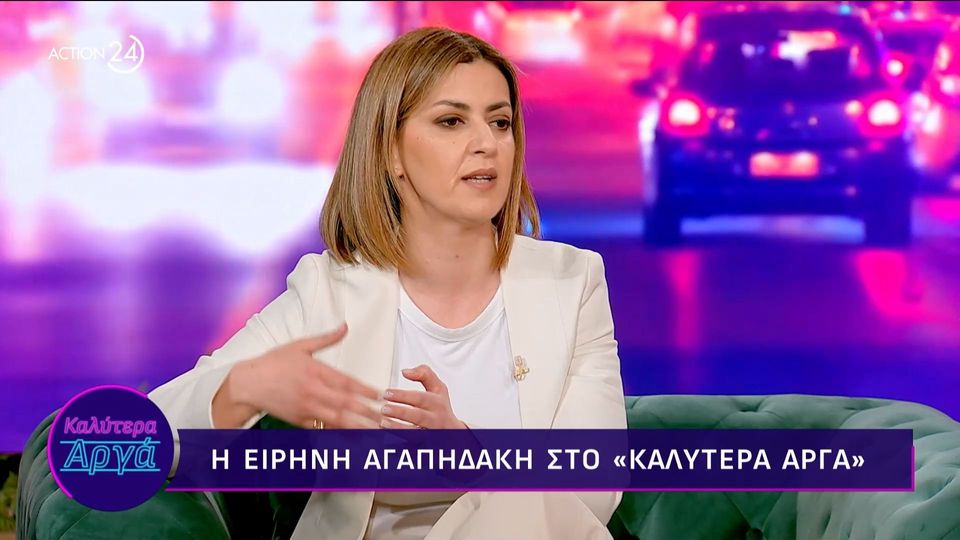 Ειρήνη Αγαπηδάκη: «Από τα 108 κιλά στα 56 χωρίς φάρμακα» – Η προσωπική μάχη με την παχυσαρκία