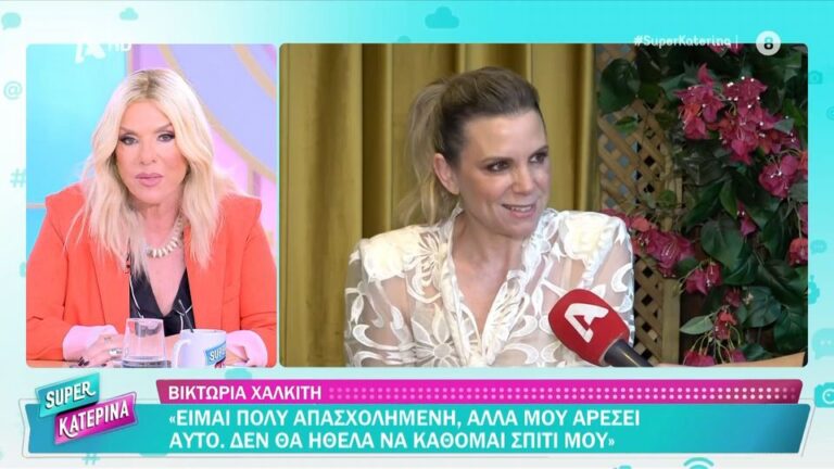 Βικτώρια Χαλκίτη για Eurovision: «Ο Ακύλας είναι φανταστικός και διαφορετικός – Θα πάει στην πεντάδα»