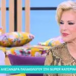 Συγκλονίζει η Αλεξάνδρα Παλαιολόγου: «Έμεινα έγκυος μετά τα 40 σε παλίνδρομη κύηση και το το βράδυ είχα πρεμιέρα»