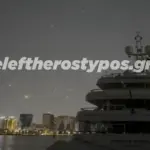 «Βλέπουμε πυραύλους και ακούμε εκρήξεις»: Συγκλονίζουν οι μαρτυρίες Ελλήνων ναυτικών στο EleftherosTypos.gr [Βίντεο]