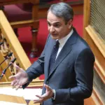 Κυριάκος Μητσοτάκης