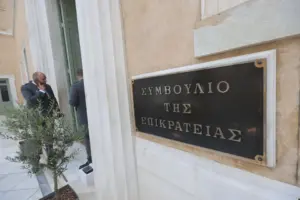 ΣτΕ: Ο διαζευγμένος πατέρας έχει δικαίωμα πρόσβασης σε στοιχεία που αφορούν το παιδί του