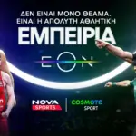 Πανδαισία με όλη τη Super League, εμβόλιμη Premier League, ημιτελικά Coppa Italia στα κανάλια Novasports