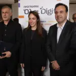 «Όλοι Digital: Ενδυνάμωση & Συμμετοχή για Όλους» – Μια εθνική πρωτοβουλία για ηλικιωμένους και άτομα με αναπηρία