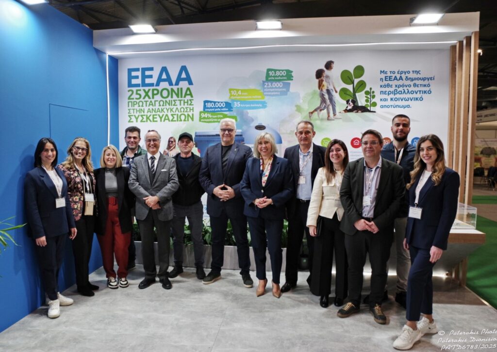Δυναμική παρουσία της ΕΕΑΑ στην 8η Διεθνή Έκθεση Verde.Tec