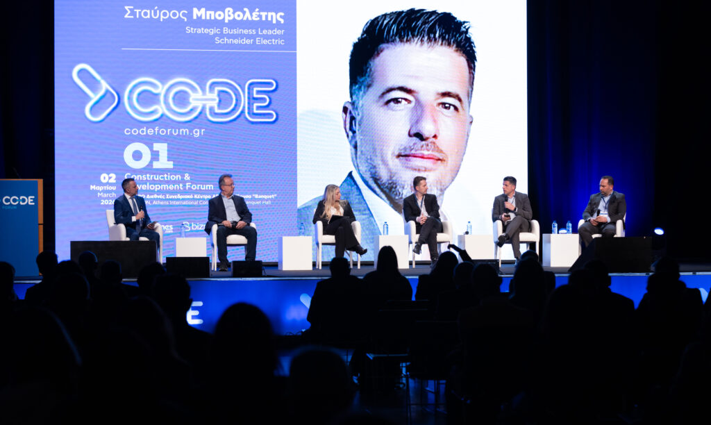 Η Schneider Electric στο CODE Forum: Η ψηφιοποίηση και η ενεργειακή αποδοτικότητα στο επίκεντρο των σύγχρονων κτιρίων