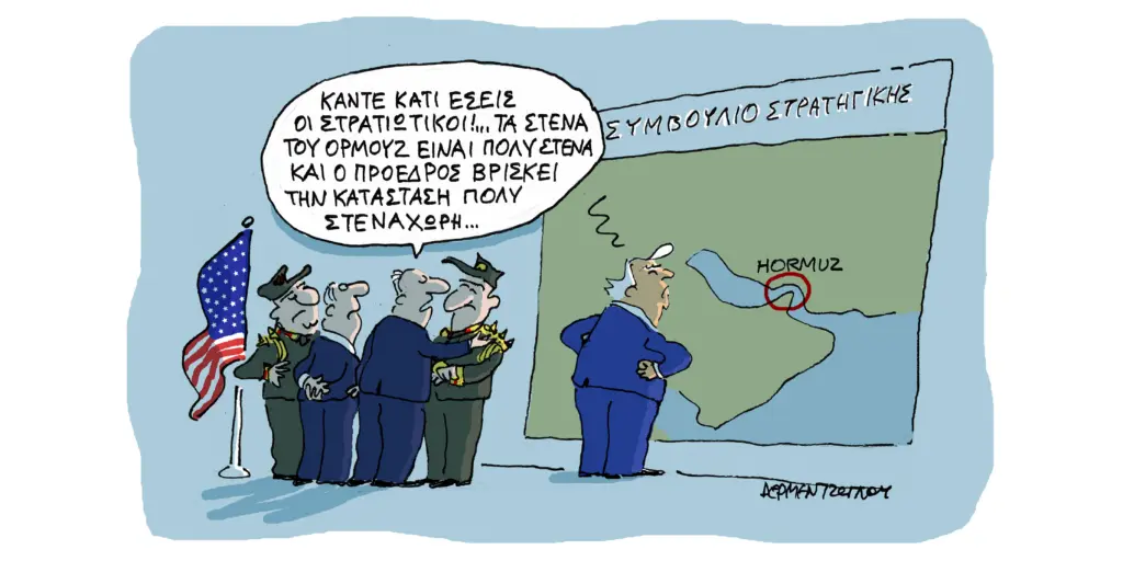 Η γελοιογραφία της ημέρας από τον Γιάννη Δερμεντζόγλου – Δευτέρα 30 Μαρτίου 2026