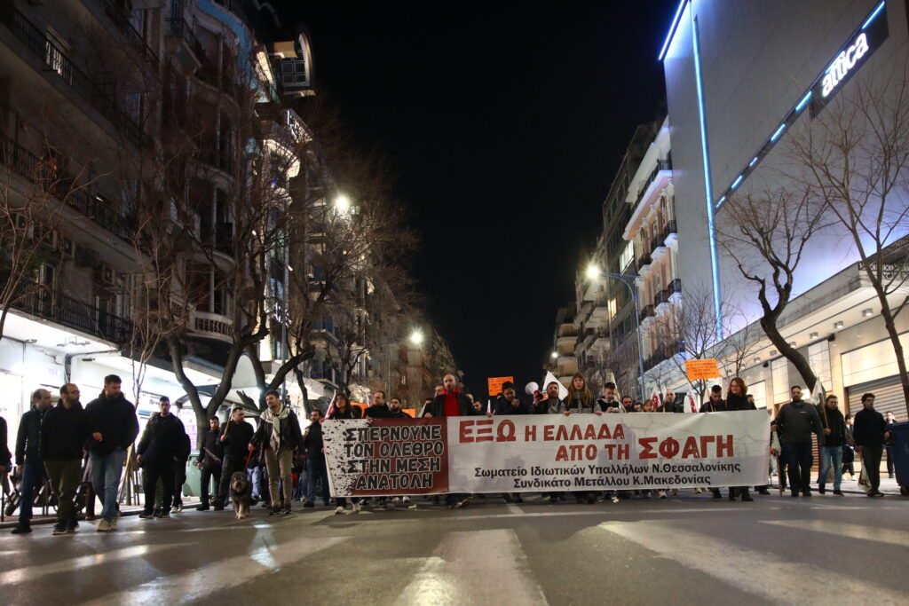 Θεσσαλονίκη: Αντιπολεμική πορεία στη σκιά των επιθέσεων στο Ιράν [εικόνες]
