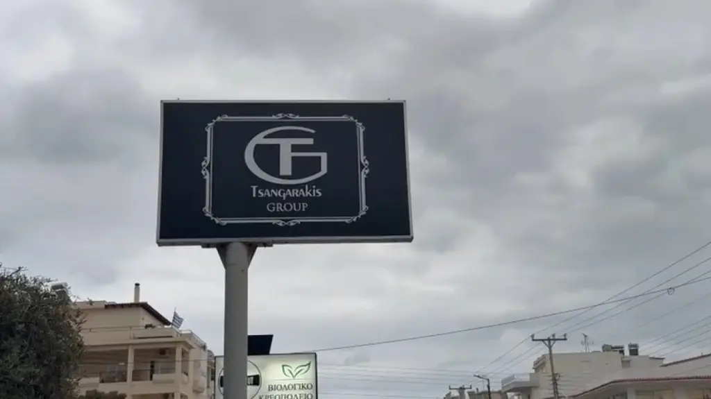 Γκαλερί Τσαγκαράκης: «Οι πίνακες είναι προσωπική περιουσία και συλλογή του κ. Τσαγκαράκη» – Τι