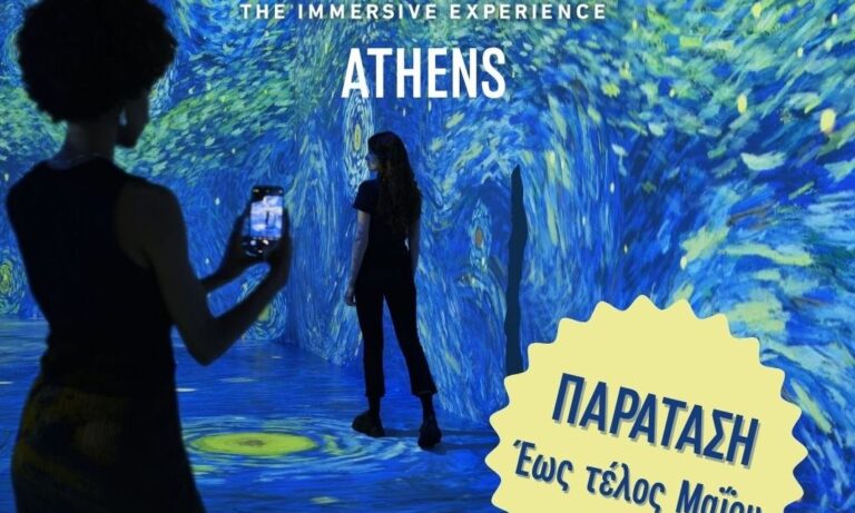 Van Gogh The Immersive Experience: Η έκθεση φαινόμενο παίρνει τρίτη φορά παράταση