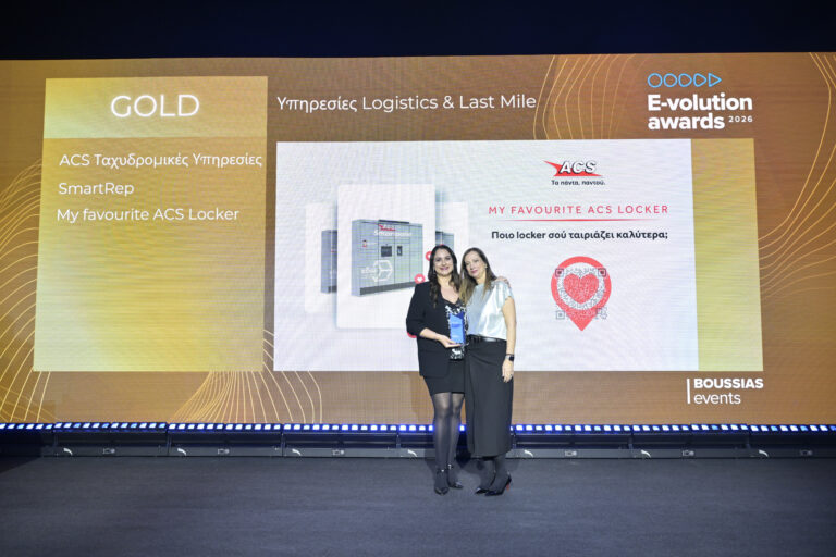 Gold βραβείο στα e-volution Awards 2026 για το My favourite ACS Locker