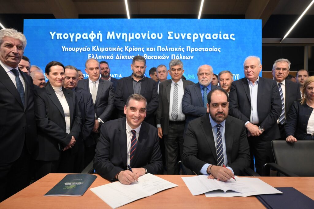 Πολιτική Προστασία: Υπεγράφη μνημόνιο συνεργασίας από το Γιάννη Κεφαλογιάννη και 150 Δημάρχους