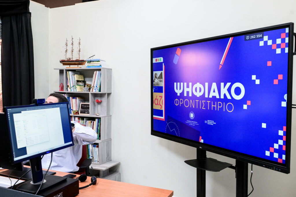 Πανελλήνιες 2026: Διαγωνίσματα προσομοίωσης τώρα διαθέσιμα δωρεάν στο Ψηφιακό Φροντιστήριο