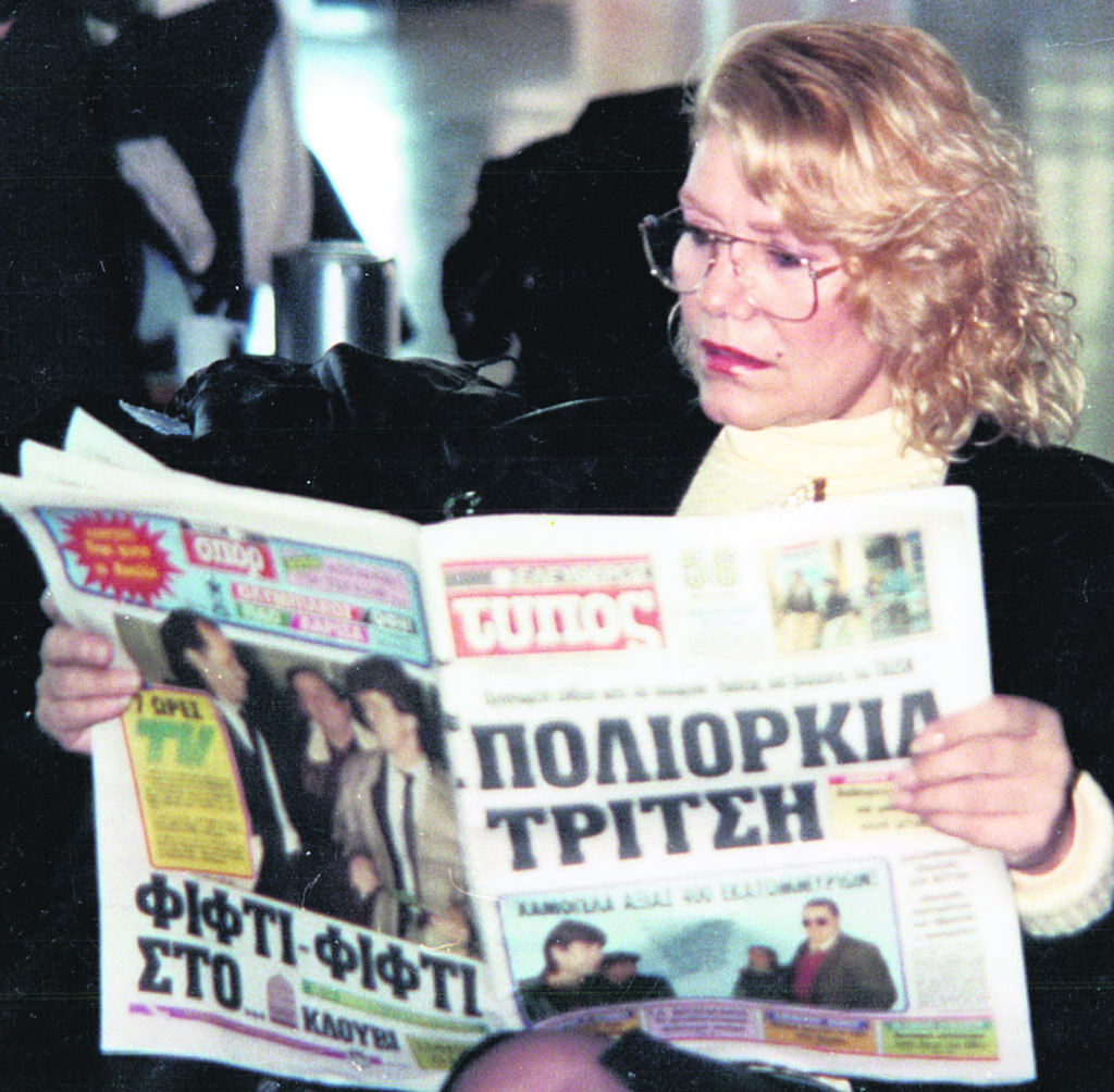 Η Μαρινέλλα μέσα από τις συνεντεύξεις της στον ΕΤ