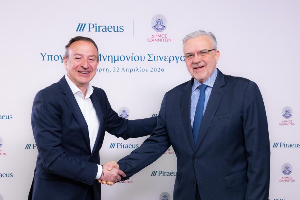 Η Πειραιώς και ο Δήμος Ιωαννιτών συνεργάζονται για τη βελτίωση της ποιότητας ζωής στην πόλη