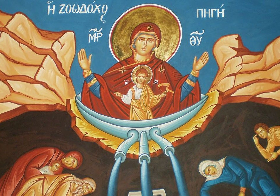 Ζωοδόχου Πηγής: Μεγάλη γιορτή για την Ορθοδοξία