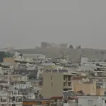 Αφρικανική Σκόνη