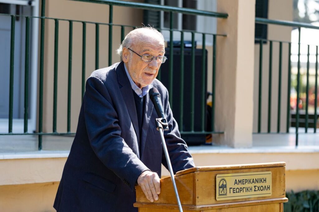 Σπόρος μνήμης και έμπνευσης στην Αμερικανική Γεωργική Σχολή