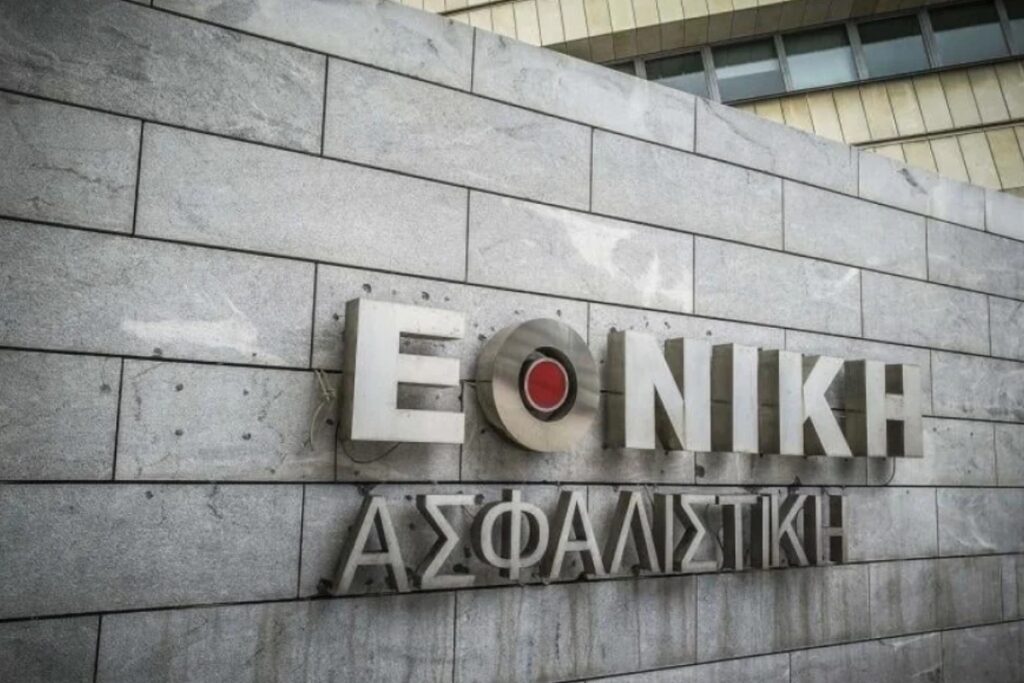 Στα 48 εκατ. ευρώ τα κέρδη προ φόρων της Εθνικής Ασφαλιστικής – Πτώση στην παραγωγή ασφαλίστρων