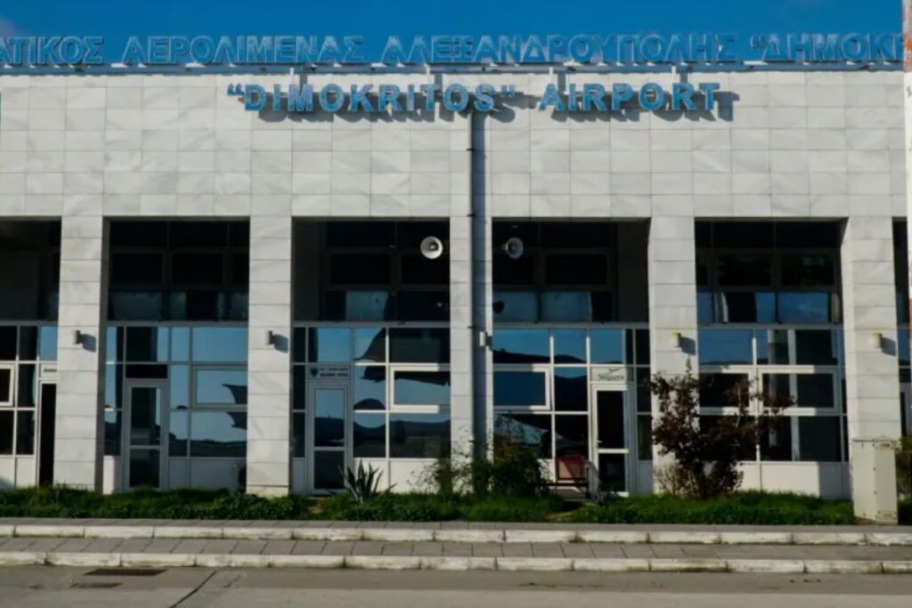 Υπερταμείο: Εκκίνηση διεθνούς διαγωνισμού για την αξιοποίηση των 22 περιφερειακών αεροδρομίων