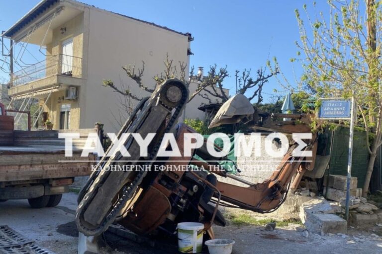 Βόλος: Κατέληξε ο 58χρονος χειριστής που καταπλακώθηκε από εκσκαφέα