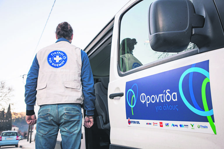 Motor Oil: Πρόγραμμα «Φροντίζω»: Η ενέργεια που γίνεται προσφορά