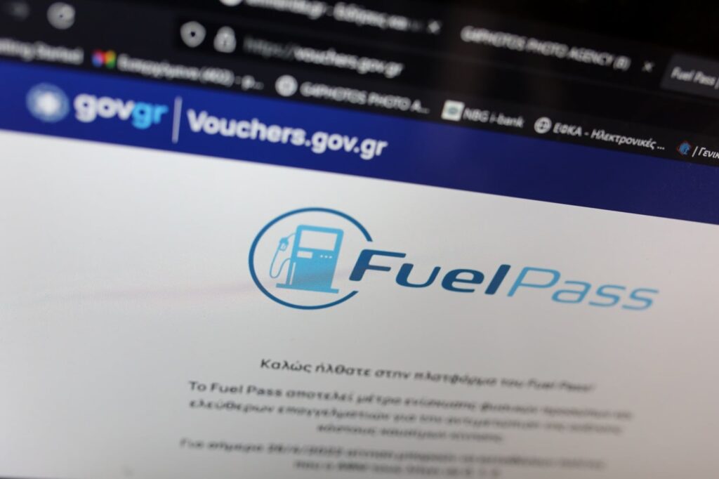 Fuel Pass 2026: Αιτήσεις μέχρι 30 Απριλίου – Όλα όσα πρέπει να ξέρετε για την επιδότηση και τις πληρωμές