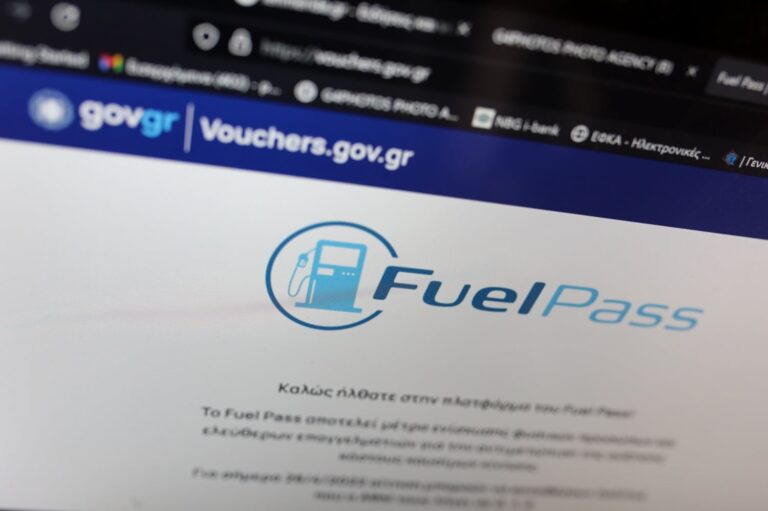 Fuel Pass και Market Pass έτοιμα για τους πολίτες: Πώς θα γίνουν οι αιτήσεις – Ποιοι οι δικαιούχοι – Πότε μπαίνουν τα χρήματα