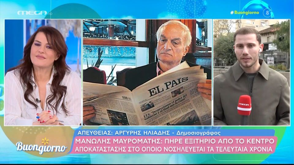 Μανώλης Μαυρομάτης: Εξιτήριο μετά από 2 χρόνια μάχης – Η επιστροφή στην καθημερινότητα μετά τη φωτιά και την απώλεια της συζύγου του