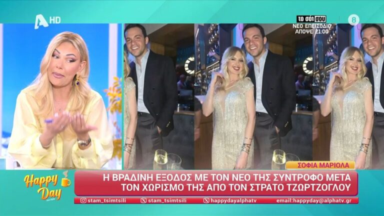 «Ντράπηκε κι η ντροπή»: Η Τίνα Μεσσαροπούλου ξέσπασε κατά του Γιώργου Λιάγκα για το βίντεο με τον Στράτο Τζώρτζογλου στο «Πρωινό»