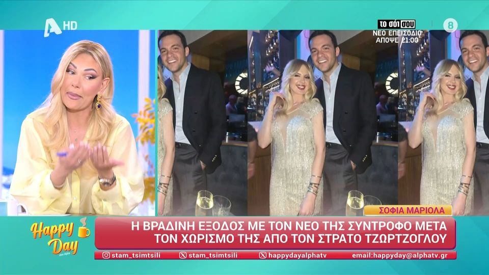 «Ντράπηκε κι η ντροπή»: Η Τίνα Μεσσαροπούλου ξέσπασε κατά του Γιώργου Λιάγκα για το βίντεο με τον Στράτο Τζώρτζογλου στο «Πρωινό»