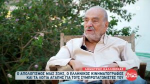 Συγκλονίζει ο Δημήτρης Καλλιβωκάς: «Ψάχνω τρόπο να φύγω από τη ζωή - Δεν με ενδιαφέρει να ζήσω άλλο»